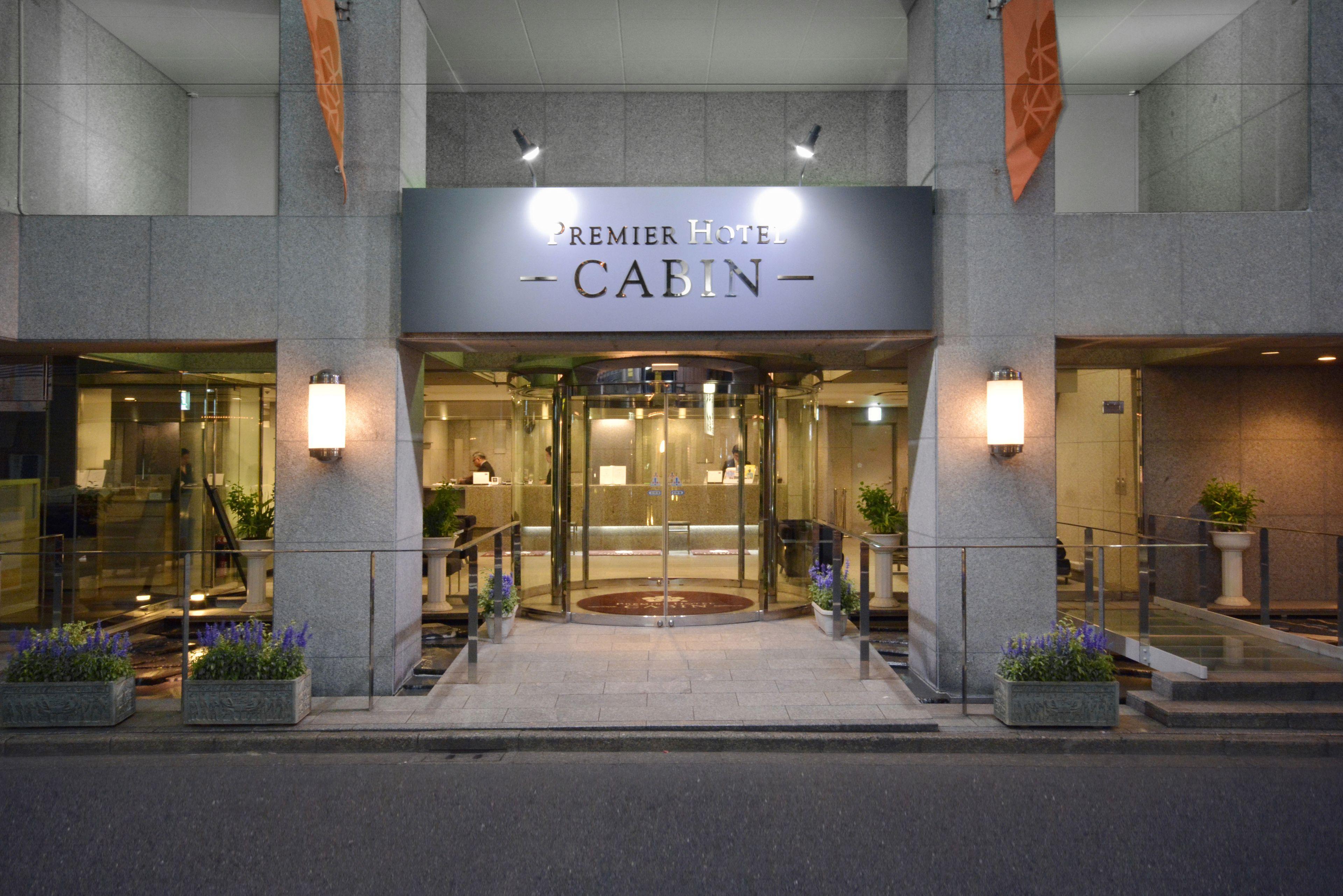 Premier Hotel Cabin Shinjuku — Fotoğraflar 1