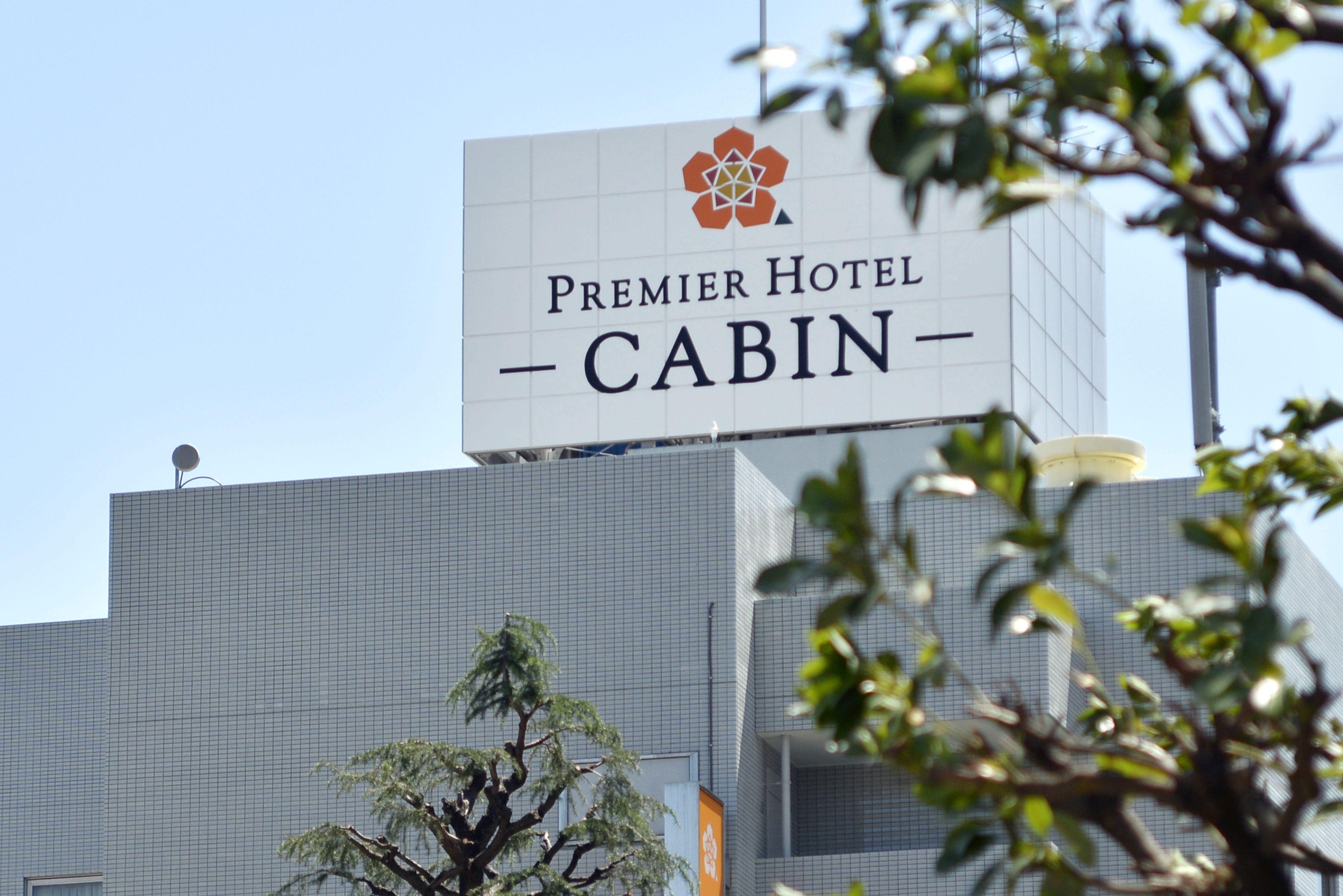 Premier Hotel Cabin Shinjuku — Fotoğraflar 2